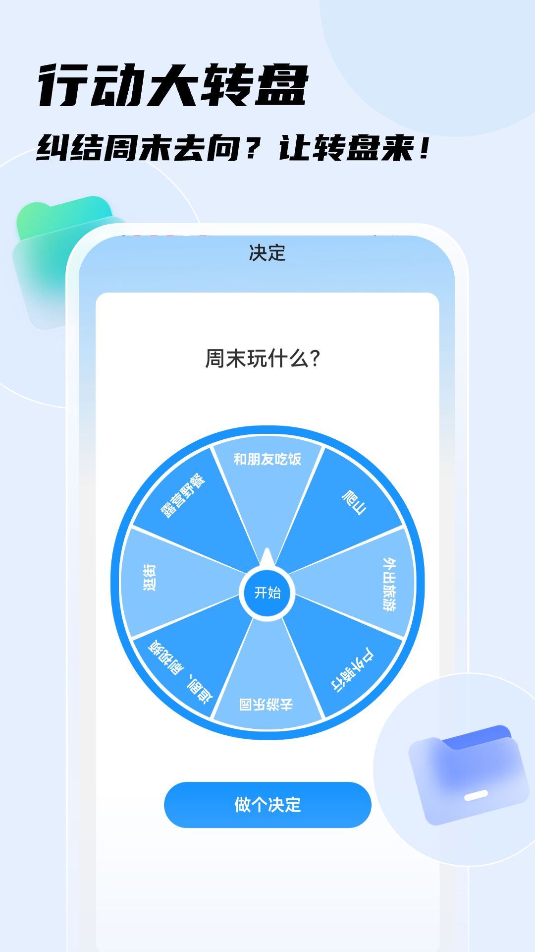 畅快扫描王app安卓版 v1.0.0图3