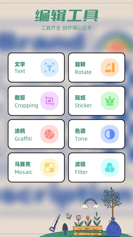 Tapop多美壁纸秀图2
