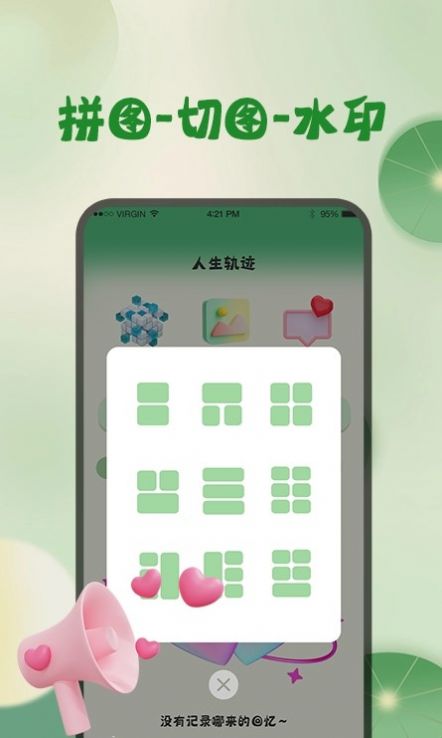 掌上实时天气预报图1