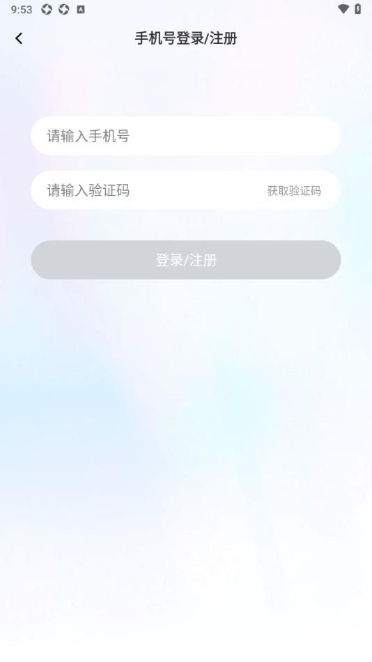 陌聊聊交友最新版(2)