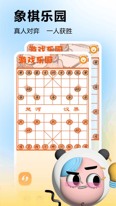 43399乐园最新版图3