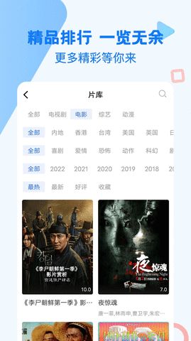75视频免费版图2