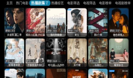 森林4K影院免费版图1