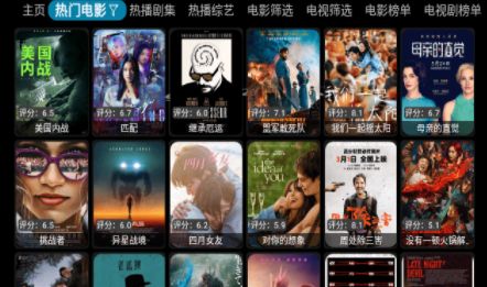 森林4K影院免费版图2