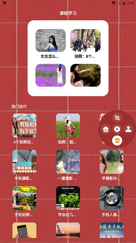 电影精灵播放器正版(1)