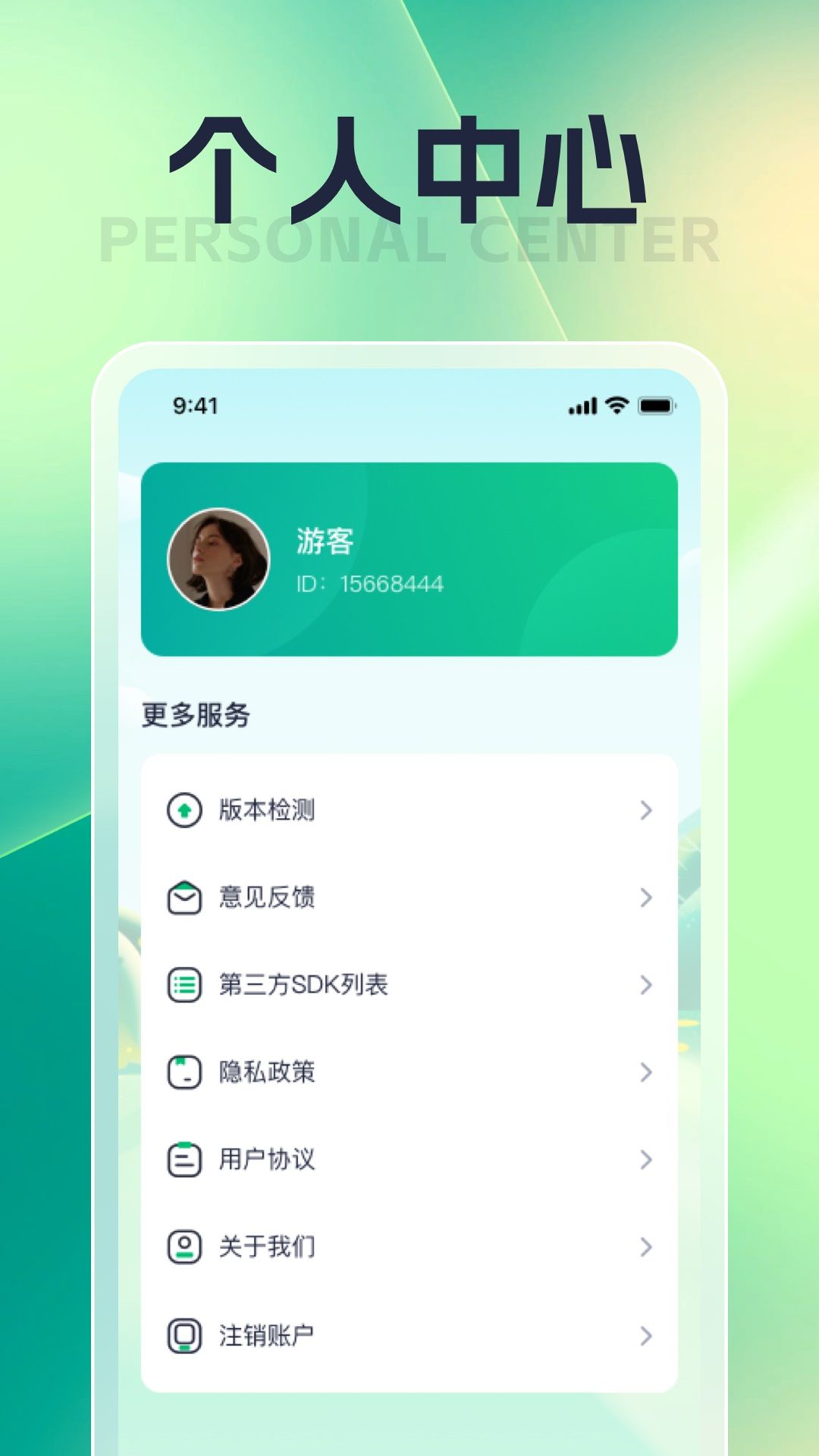 朝暮汇看手机版图3