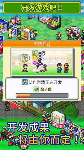 游戏厅物语最新版图3