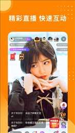 甜圈交友1