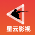 星云影视播放器 