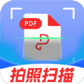 AI拍照扫描手机版