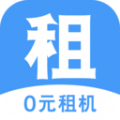 天天租机手机版