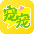 宠宠语音手机版
