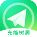 充能树洞手机版 v2.0.1