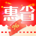 超级惠省手机版