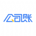 公司账免费版 1.4.5