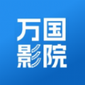 万国影院播放器免费版  1.1