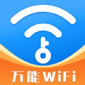 WiFi钥匙开心连手机版 1.0.1
