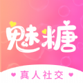 魅糖最新版