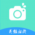 美艳相机手机版