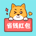 省钱红包手机版