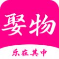 娶物手机版