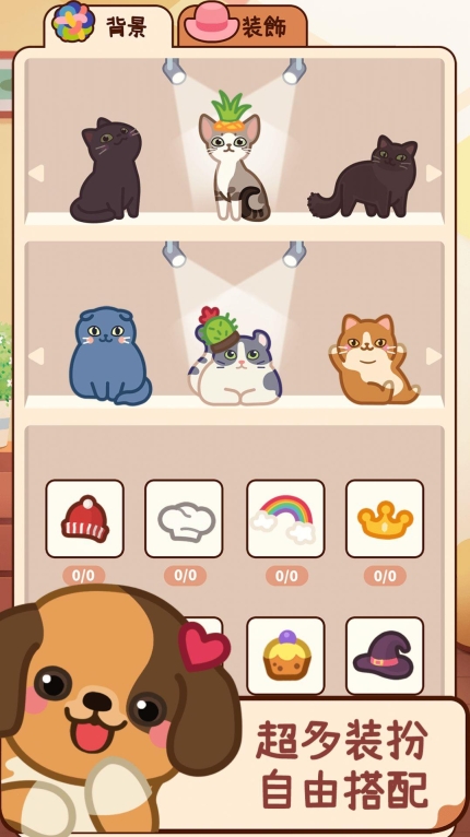 合成吧猫咪1