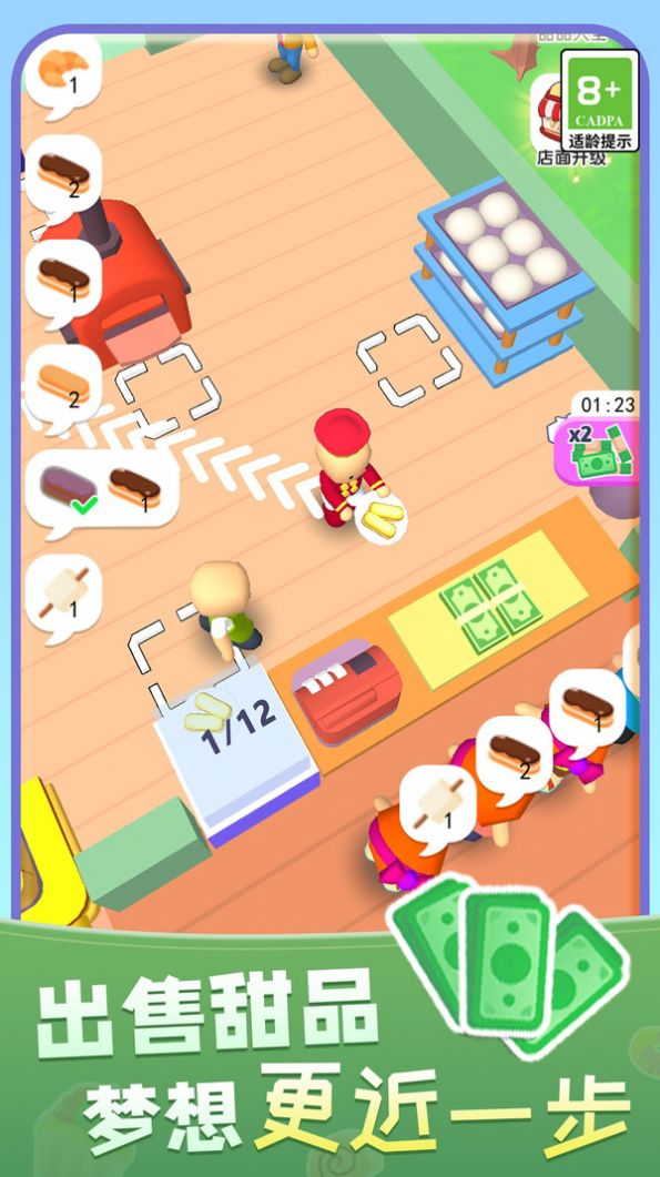 暖暖烘焙店官方正版图2