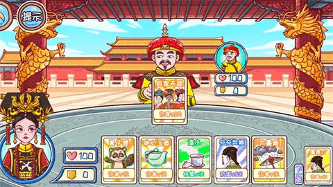 唐朝物语安卓版图1