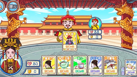 唐朝物语安卓版图2