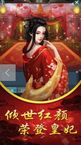 后宫宛如传图1