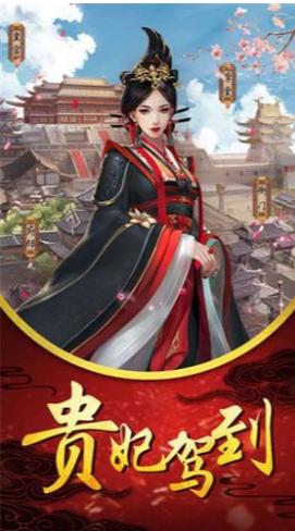 后宫宛如传图2