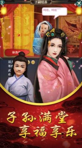 后宫宛如传图3