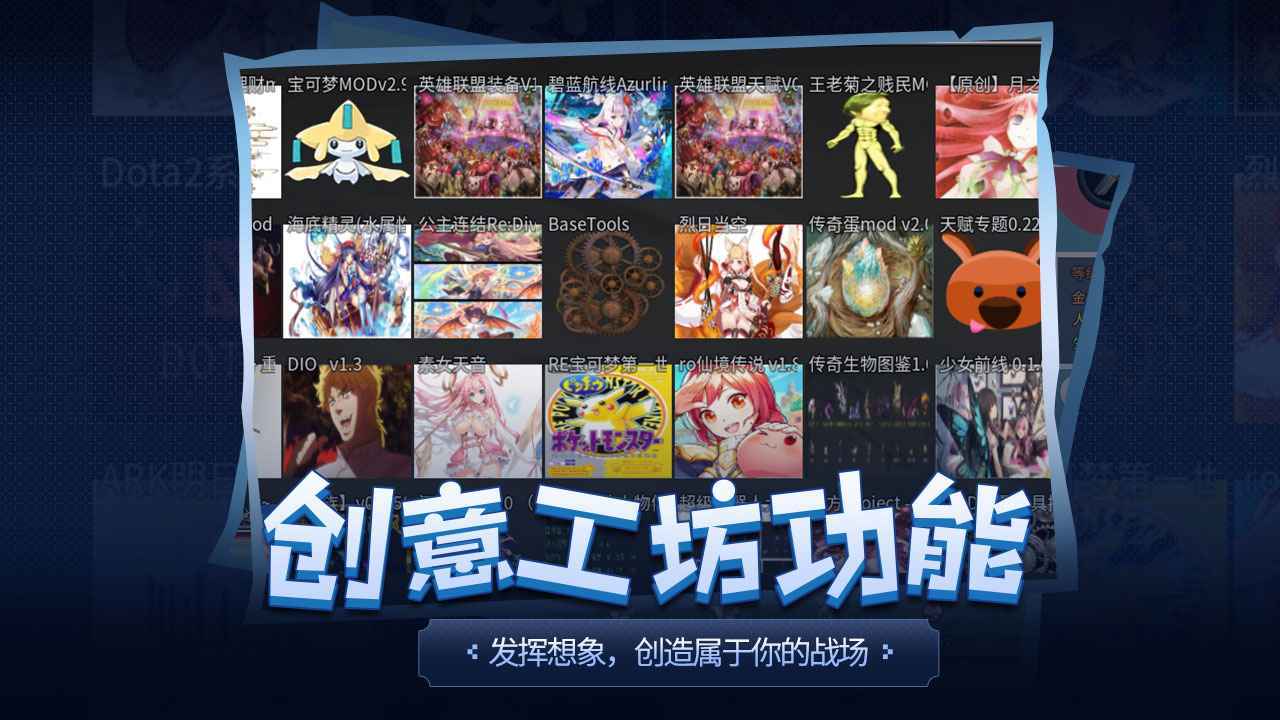 游戏截图
