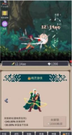 点击之旅最新免费版图1