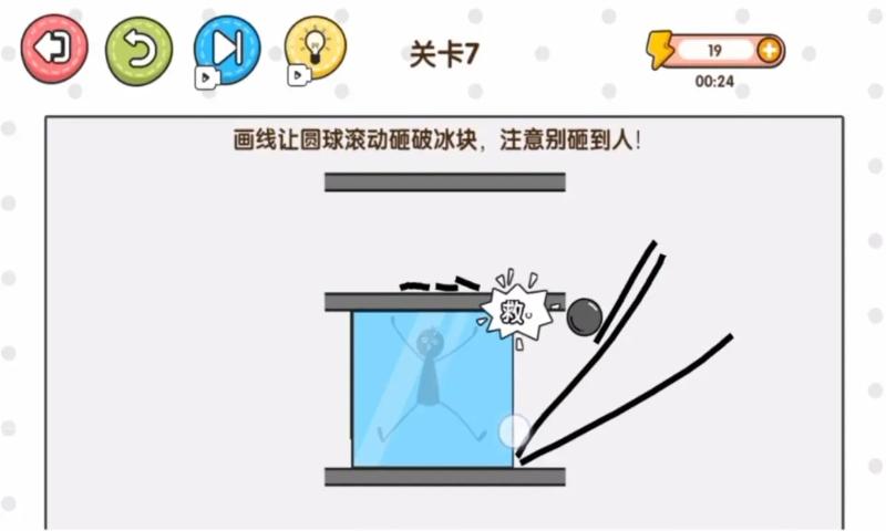 一决高低游戏正版图3