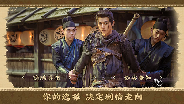 神都不良探(2)
