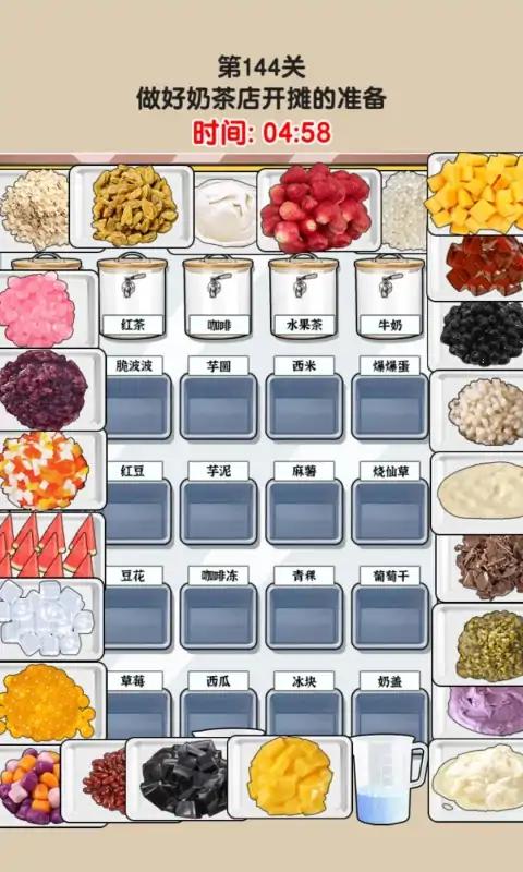 难倒大侦探图2