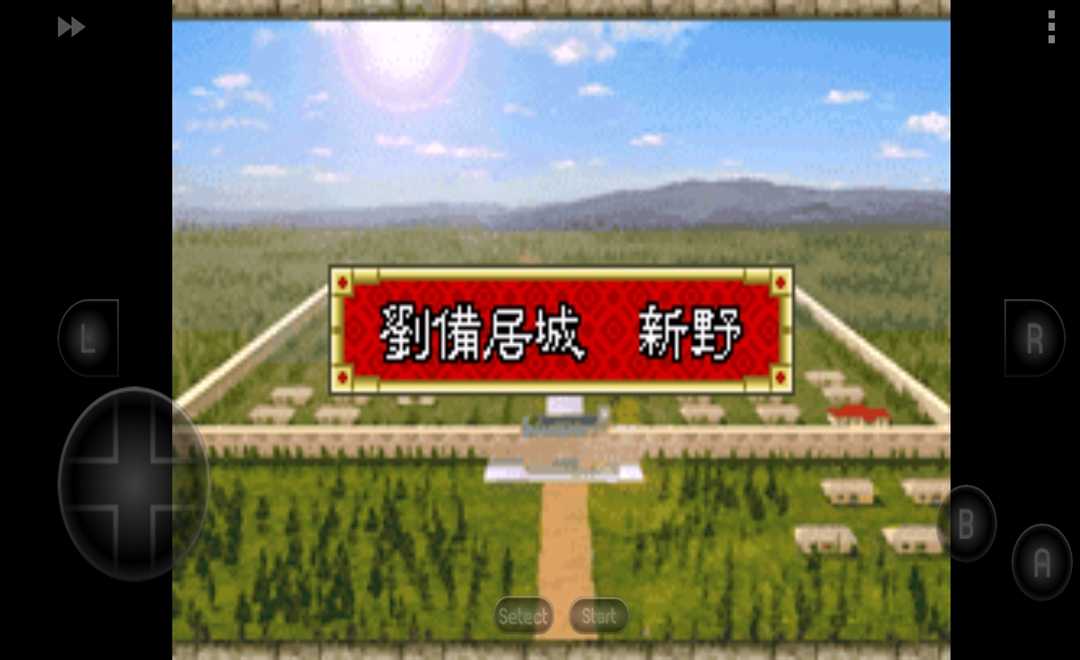 三国志孔明传手机版(3)