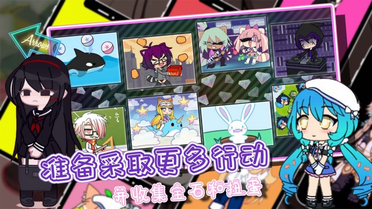 加查俱乐部2025最新版本图1
