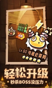 次神光之觉醒图2