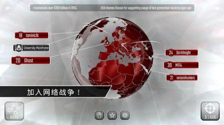 Hackers手机版图3