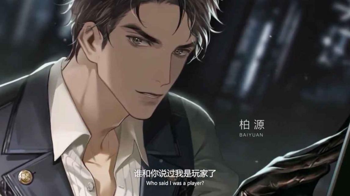世界之外网易版(1)