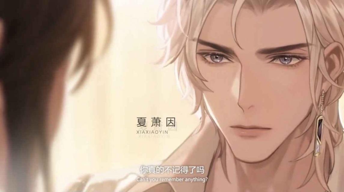 世界之外网易版(2)