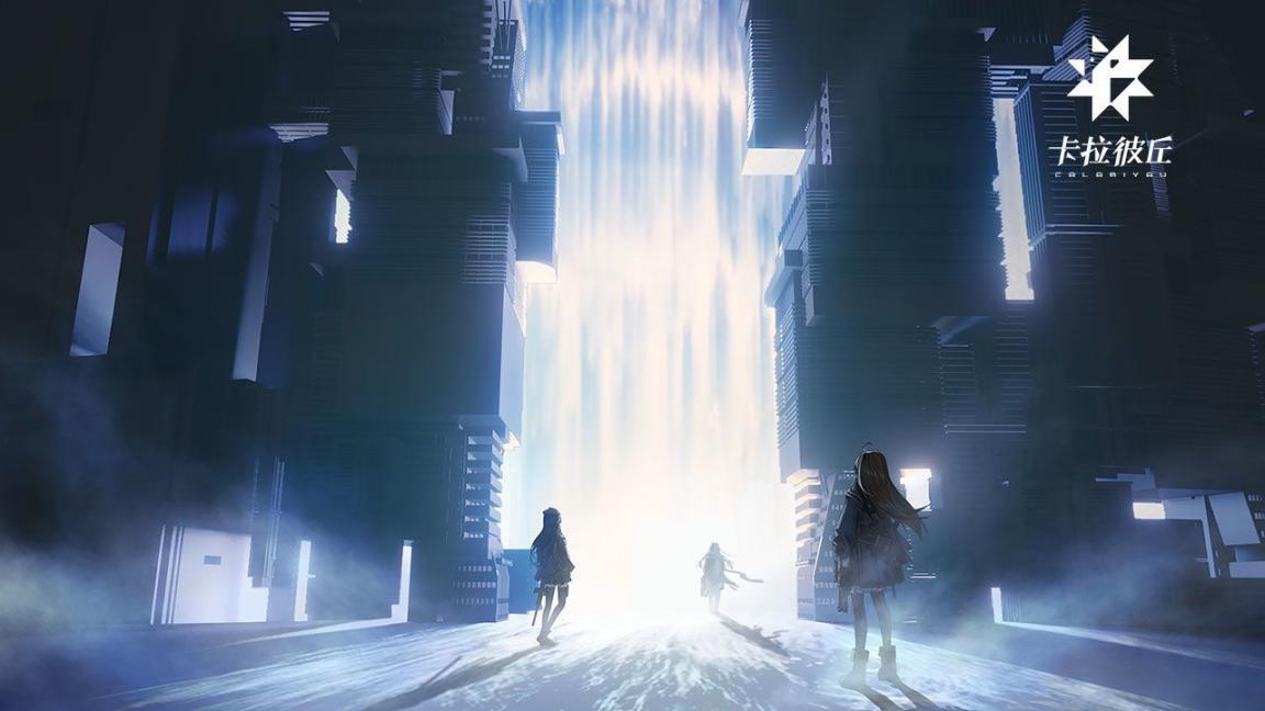 卡拉彼丘正版