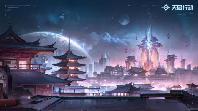 网易天启行动官网版图3