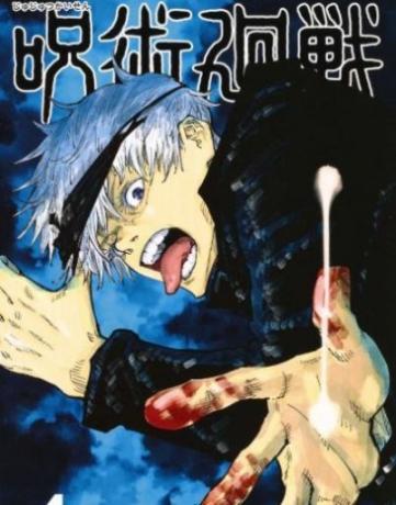 咒术回战Phantom Parade最新版