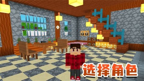 模拟生存大冒险(3)