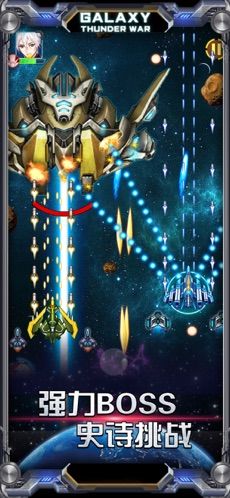 星际雷霆战争游戏正式版