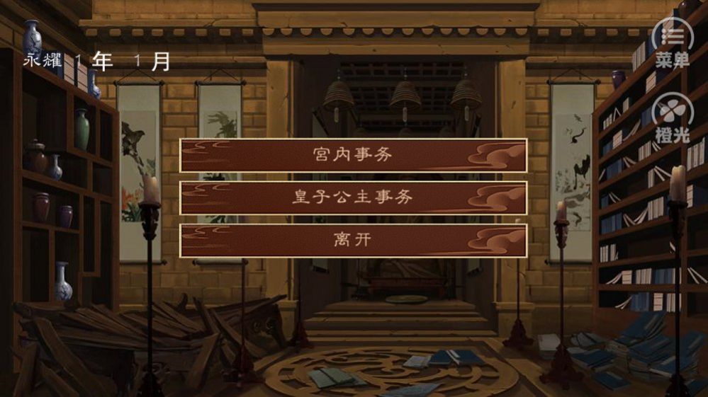 龙雏金手指调孕率妃子全及时更新手机版