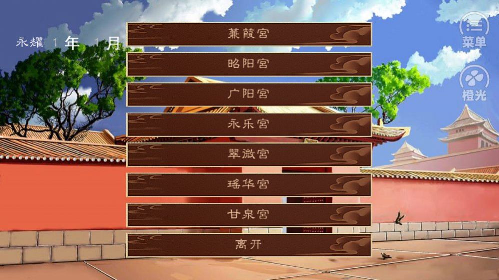 龙雏金手指调孕率妃子全及时更新手机版
